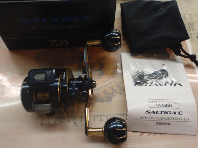 21ソルティガIC 100H-DH