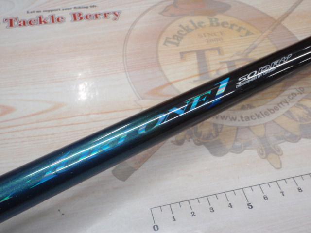 バトルゲームアオリワン 50ドライ