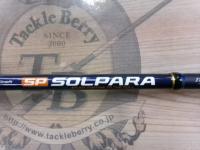 ソルパラ SPXJ-S702HNS/ST