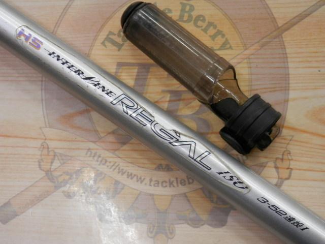 HSリーガルISO 3-52遠投I