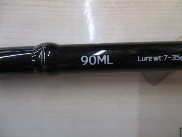 ハイタイドSSD 90ML