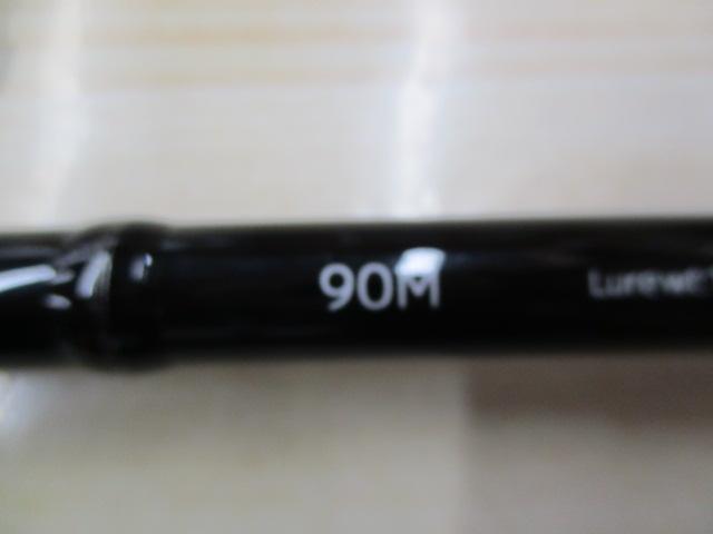 ハイタイドSSD 90M