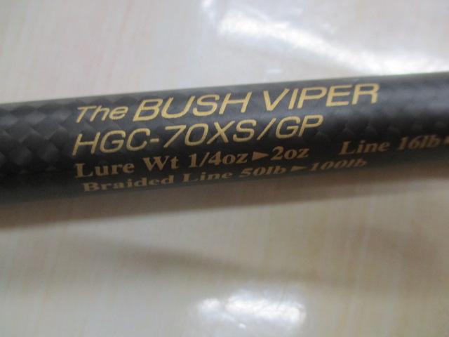 サイドワインダーグレートパフォーマーHGC-70XS/GP