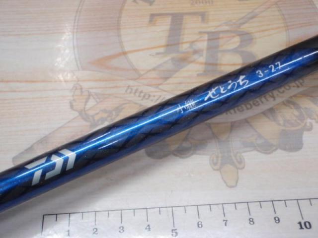 小継せとうち 3-27・E