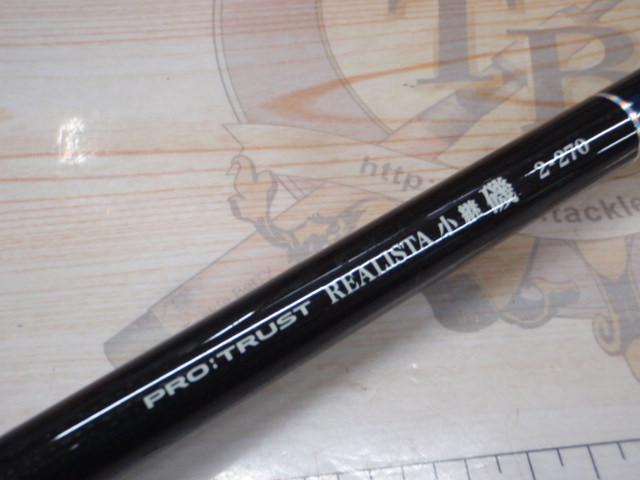 レアリスタ小継磯2-270