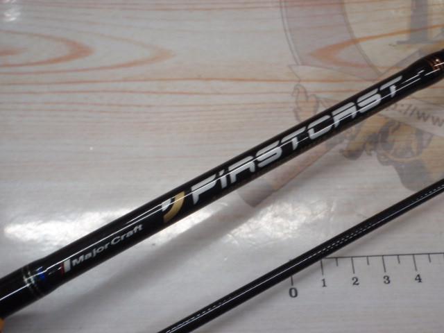 ファーストキャスト FCS-S682AJI