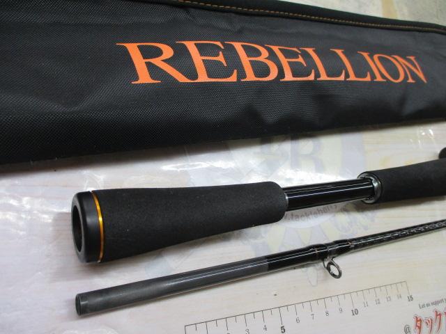 リベリオン 722MHFB