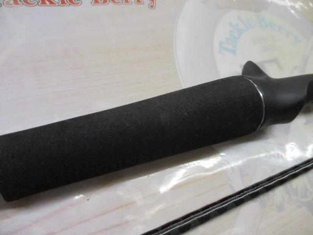 リベリオン 722MHFB