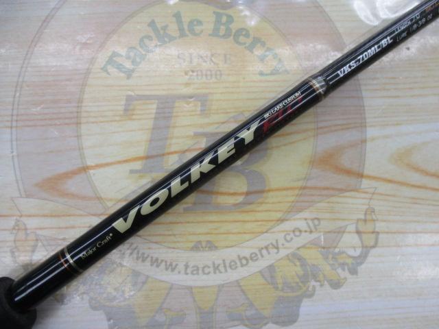 ヴォルキー VKS-70ML/BL