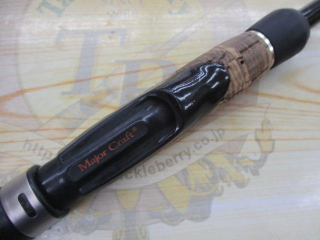 ヴォルキー VKS-70ML/BL