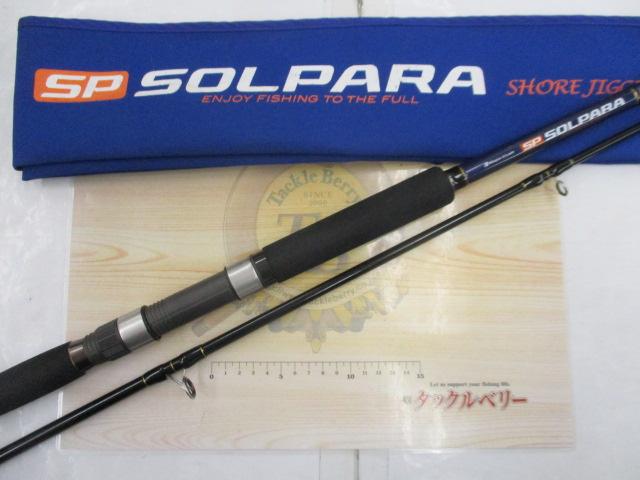 ソルパラ SPX-1002H