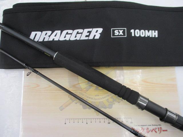 ドラッガーSX 100MH｜＠ベリーネット 日本最大新品中古釣具WEBショップ