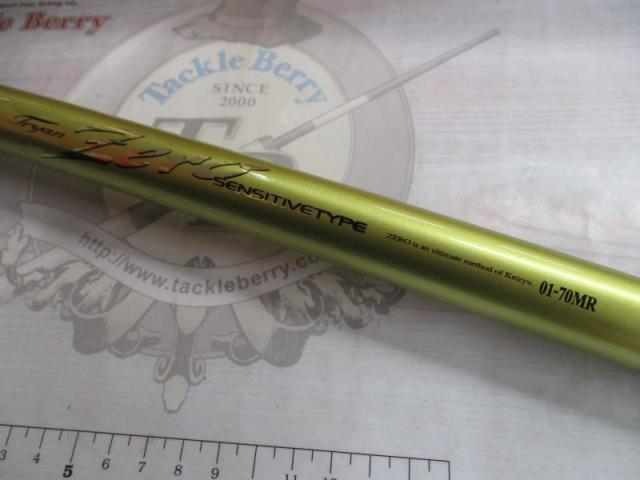 トライアンゼロ センシティブ 01-70MR