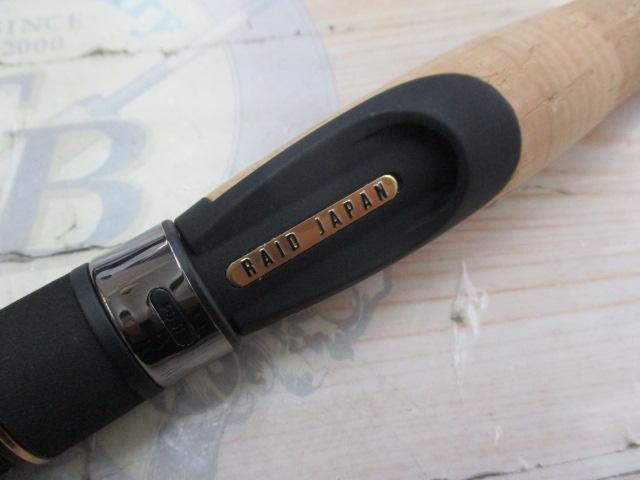 グラディエーターマキシマム GX-61ULS-ST マックスフィクサー