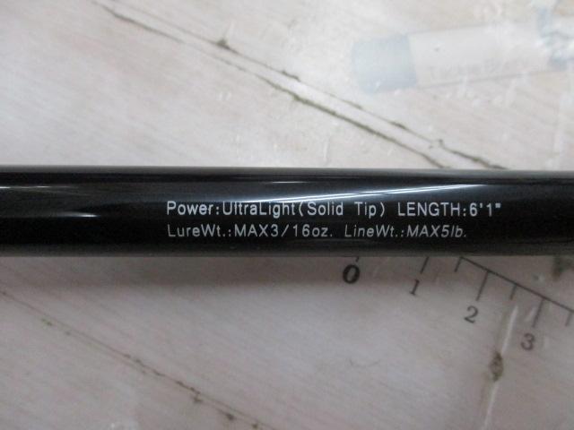 グラディエーターマキシマム GX-61ULS-ST マックスフィクサー