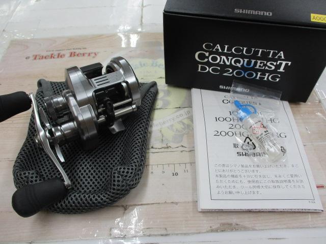 20カルカッタコンクエストDC 200HG