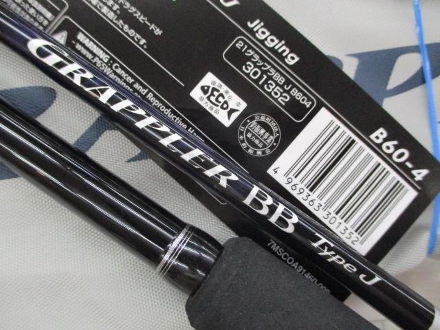 21グラップラーBBタイプJ B60-4