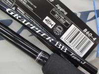 21グラップラーBBタイプJ B60-4