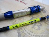 MPGスフィンクスバーサタイル222+NLB18