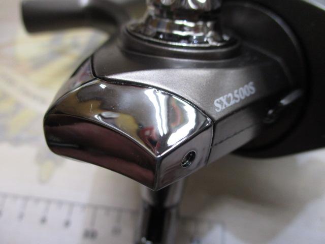 カーディナルSX 2500S