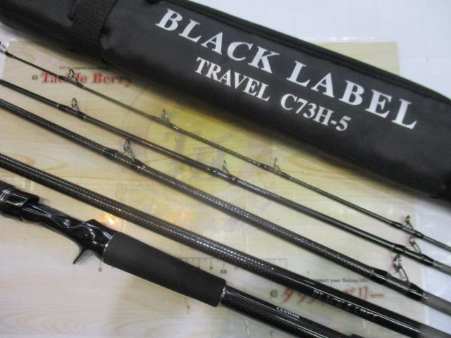 ブラックレーベル トラベル C73H-5
