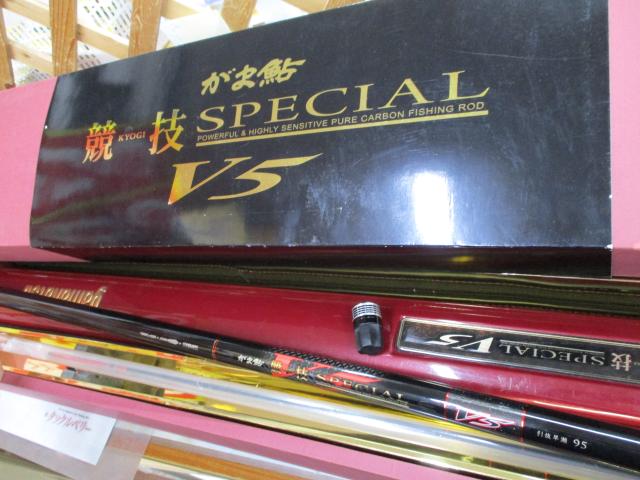 がま鮎競技スペシャルV5 引抜早瀬95