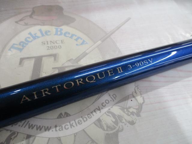 銀影エアトルクⅡ 3-90SV