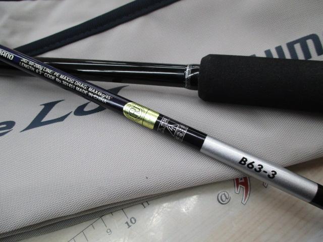 21グラップラーBBタイプLJ B63-3