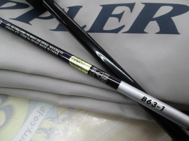 21グラップラーBBタイプLJ B63-1