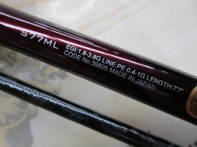 セフィアリミテッド S77ML