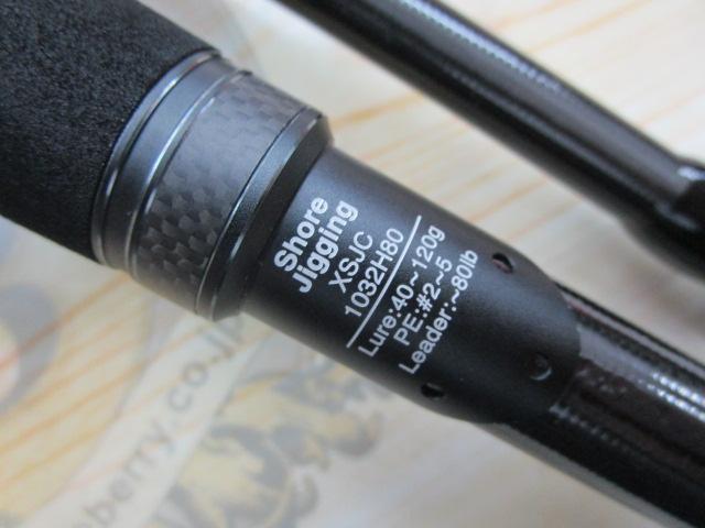 ソルティーステージプロトタイプショアジギング XSJC-1032H80
