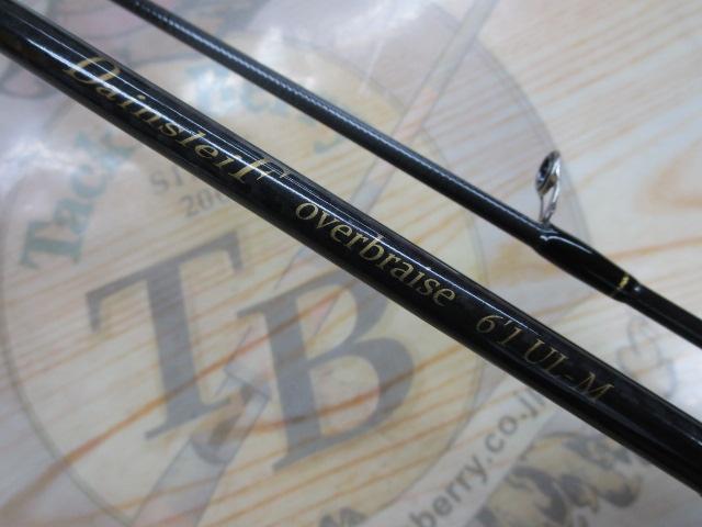 ダーインスレイヴ オーバーブレイズ61UL-M