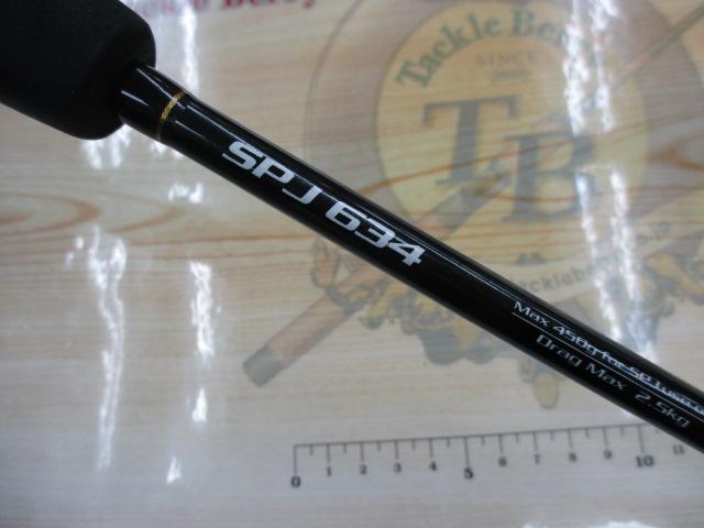 ソルティシェイプダッシュ SPJ 634