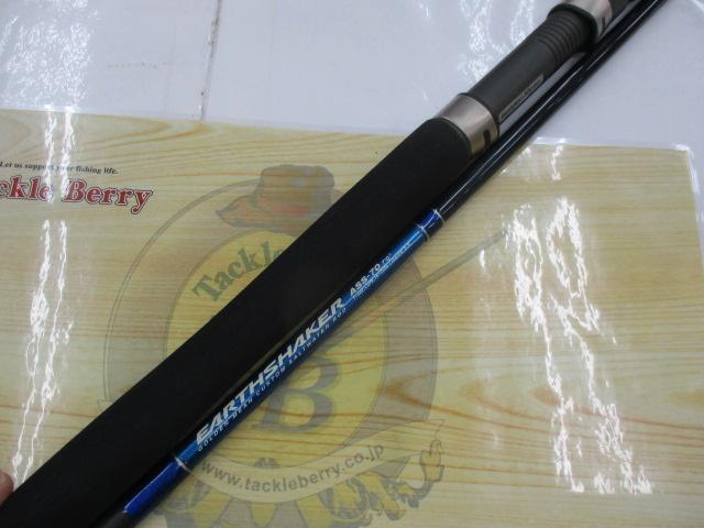 アースシェイカー ASS-70