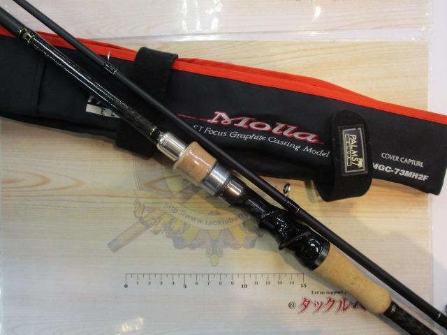 モーラ MGC-73MH2F
