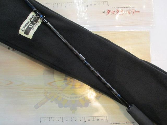 オフショアスティック SLJ-C61M