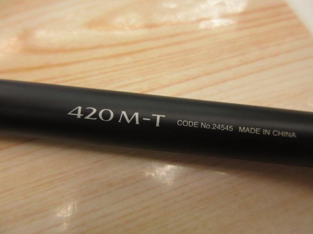 ボーダレスBB 420M-T