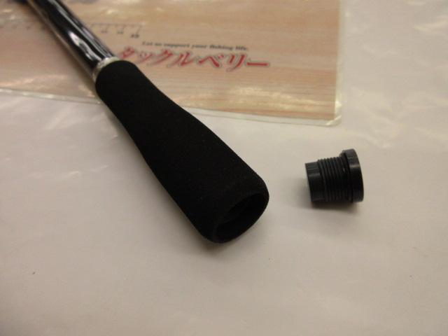 ボーダレスBB 420M-T