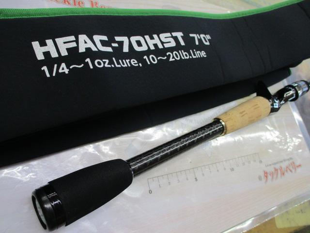 ヘラクレスファクト HFAC-70HST