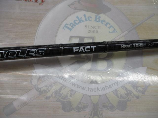 ヘラクレスファクト HFAC-70HST