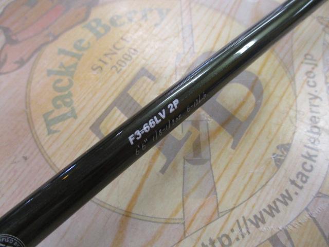 レヴァンテ F3-66LV 2P