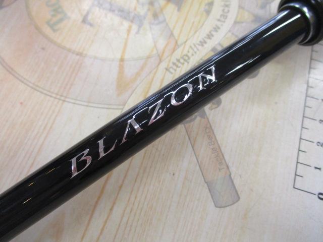 ブレイゾン C611H-SB