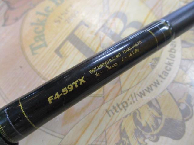 デストロイヤー F4-59TX(トマホーク)ロングフォアグリップ