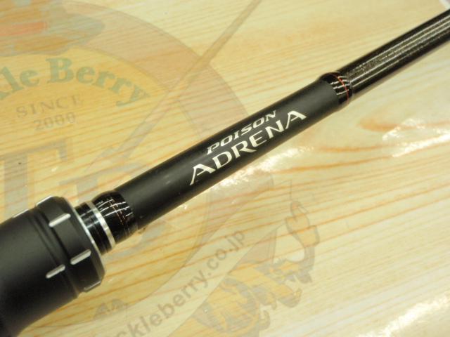 18ポイズンアドレナ 166H-SB