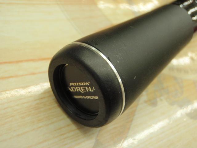 18ポイズンアドレナ 166H-SB