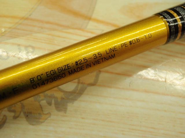 エーギー E-GEE 80M・F