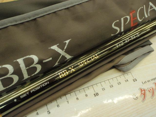 希少】SHMANO BB-X SPECIAL T1.5号 48-53 NZ 【公式通販】