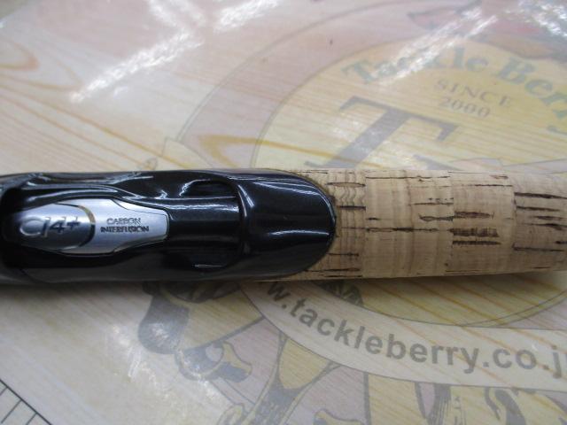 21ポイズングロリアス 267L+｜＠ベリーネット 日本最大新品中古釣具WEB