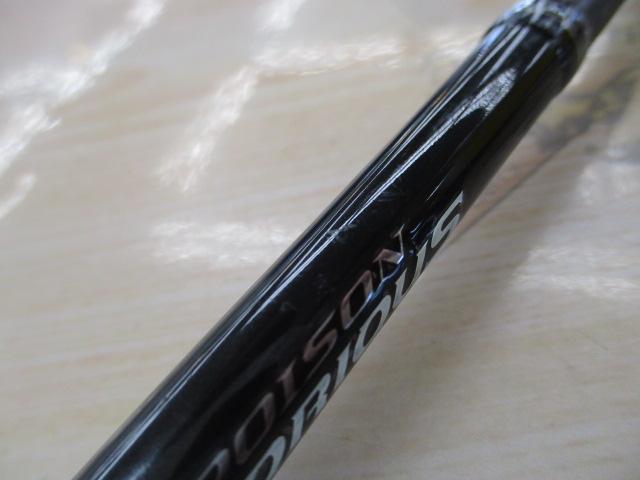 21ポイズングロリアス 267L+｜＠ベリーネット 日本最大新品中古釣具WEB