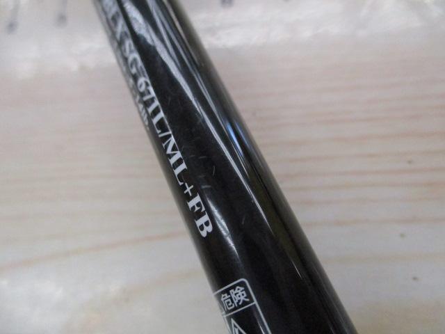 ブラックレーベル BLX SG 671L/ML+FB